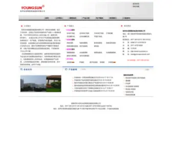 HZYcpack.cn(打包机) Screenshot