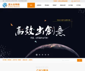 HZYHC.com(品牌策划­) Screenshot