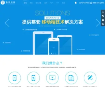 Hzyingruan.com(浙江盈软科技有限公司) Screenshot