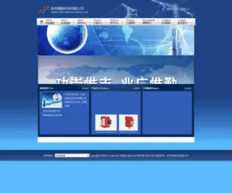 HZYN.net(杭州意能科技有限公司) Screenshot