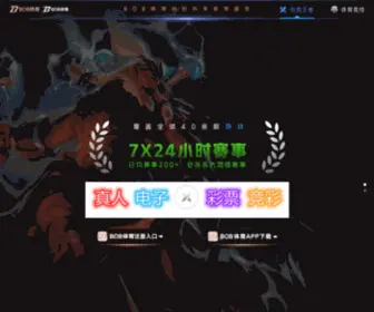 HZYTDZ.cn(综合游戏网) Screenshot