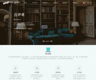 Hzyunlian.com(策驰影院网) Screenshot