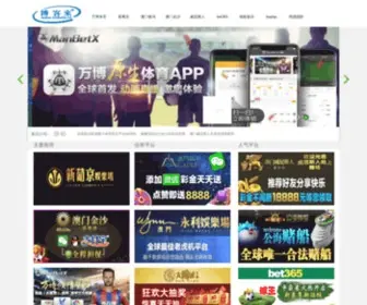 HZYXTL.com(网络营销软件) Screenshot