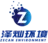 Hzzecan.com Logo