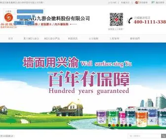 HZZHCW.com(AG九游会) Screenshot