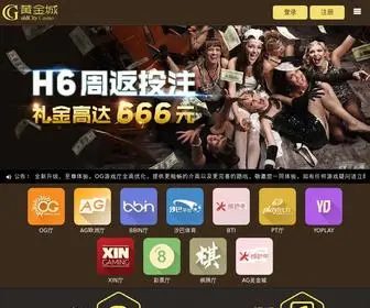 HZZMJJ.com(铁岭市铁辉橡胶密封件厂) Screenshot