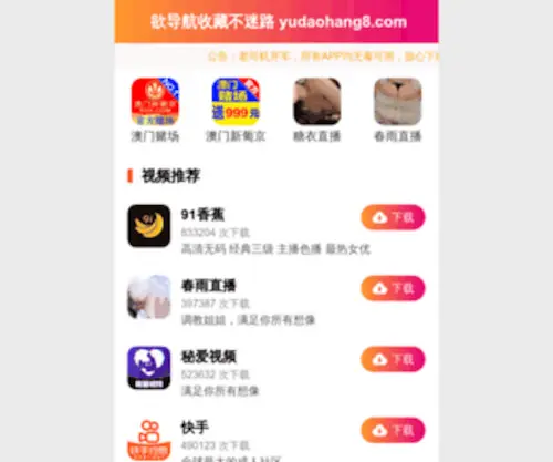 Hzzongbo.com(Hzzongbo) Screenshot
