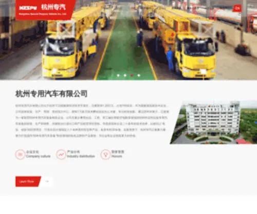 HZZQchina.com(TestPage184) Screenshot
