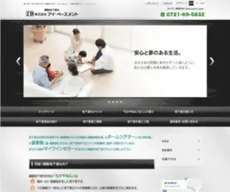 I-Basement.com(地下室) Screenshot