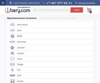 I-Bery.com(Большой выбор) Screenshot