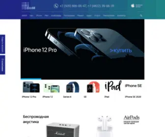 I-Boom.ru(Бутик компьютерной техники Apple в Твери I) Screenshot
