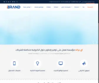 I-Brand.net(BeHosting) Screenshot