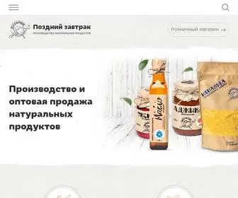 I-Brunch.ru(Интернет) Screenshot