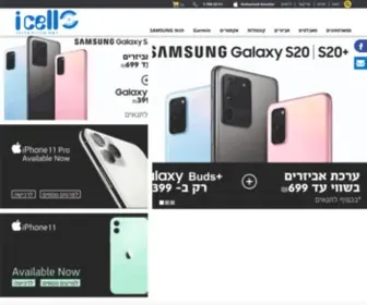 I-Cell.co.il(I-Cell רשת חנויות סלולר ואביזרים נלווים) Screenshot