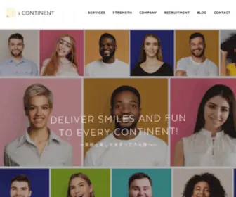 I-Continent.co.jp(I CONTINENT（アイコンチネント）株式会社) Screenshot
