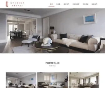 I-CYNthia.com(張馨瀚觀室內設計) Screenshot