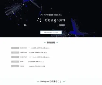 I-Deagram.com(アイデア) Screenshot