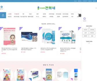 I-DrugStore.co.kr(건희네) Screenshot