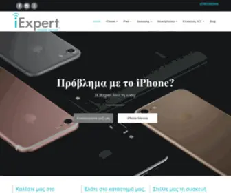 I-Expert.gr(I Expert) Screenshot