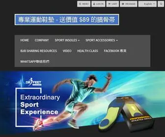 I-Feetcare.com(主頁) Screenshot