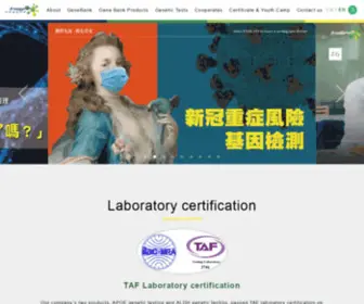 I-Genomics.com.tw(先見基因科技股份有限公司) Screenshot