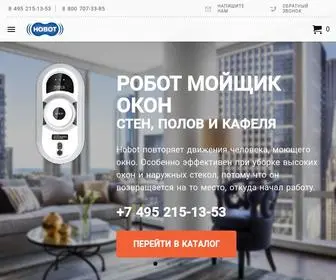 I-Hobot.ru(Официальный сайт Hobot 188) Screenshot