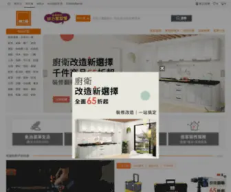 I-House.com.tw(特力屋購物網) Screenshot