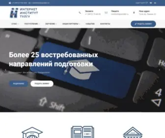 I-Institute.org(Интернет) Screenshot