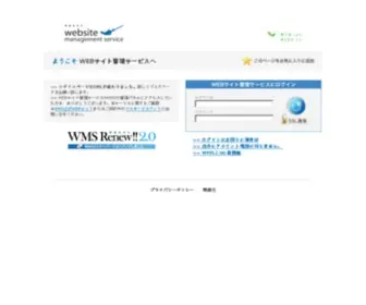 I-Jiritsu.com(育英舎) Screenshot