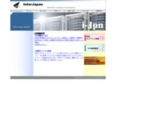 I-JPN.net(インタージャパン) Screenshot