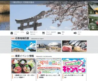 I-Kanko.com(I Kanko) Screenshot