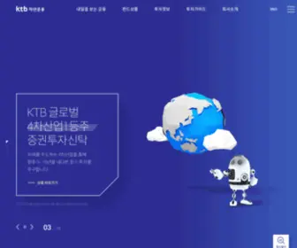 I-KTB.com(자산운용) Screenshot