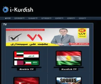 I-Kurdish.net(I Kurdish) Screenshot