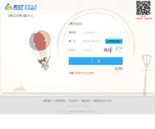 I-Liaoning.com.cn(I Liaoning) Screenshot
