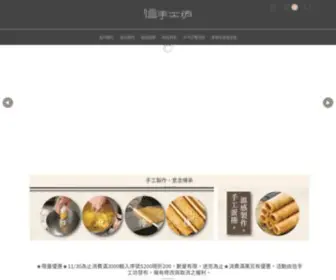 I-Like.com.tw(信手工坊) Screenshot