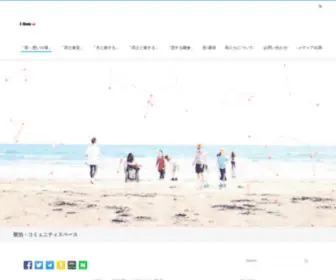 I-Link-U.com(IRODORi ＜観光) Screenshot