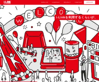 I-Link.jpn.com(I-Link（株式会社アイリンク）) Screenshot