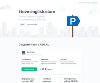 I-Love-English.store(I Love English store) Screenshot