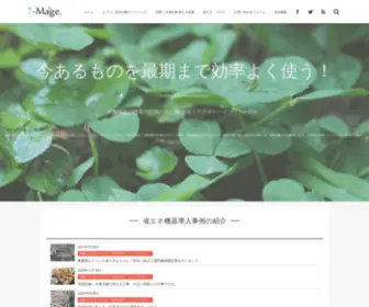 I-Mage.co.jp(空調) Screenshot