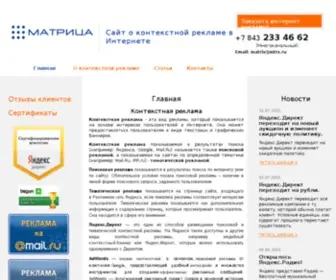 I-Matrix.ru(Создание сайтов и разработка сайтов Казани) Screenshot