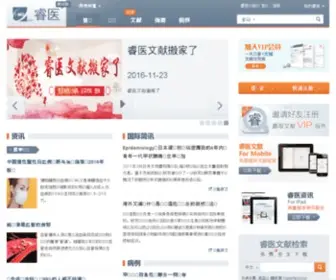 I-MD.com(睿医 i) Screenshot