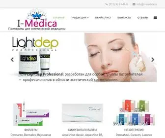 I-Medica.ru(препараты) Screenshot