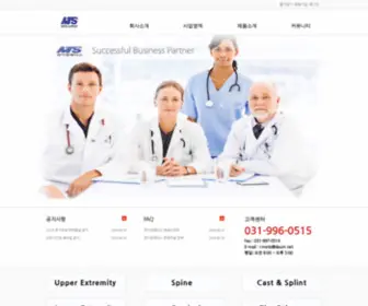 I-Metis.com(제이원메딕스 입니다) Screenshot