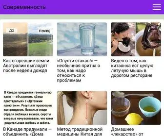 I-Modern.ru(Онлайн) Screenshot