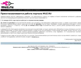 I-Muz.ru(Музыкальные) Screenshot