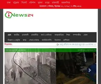 I-News24.com(Online Bangladeshi News Paper) Screenshot