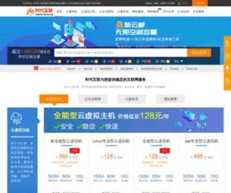 I-Now.com.cn(I Now) Screenshot