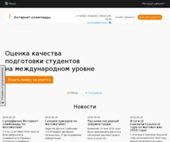 I-Olymp.ru(Интернет) Screenshot
