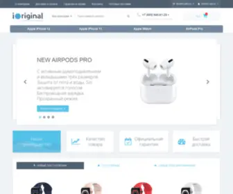 I-Original.ru(Оригинальная продукция Apple) Screenshot