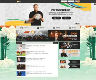 I-P-R-F.com(188金宝搏app体育) Screenshot